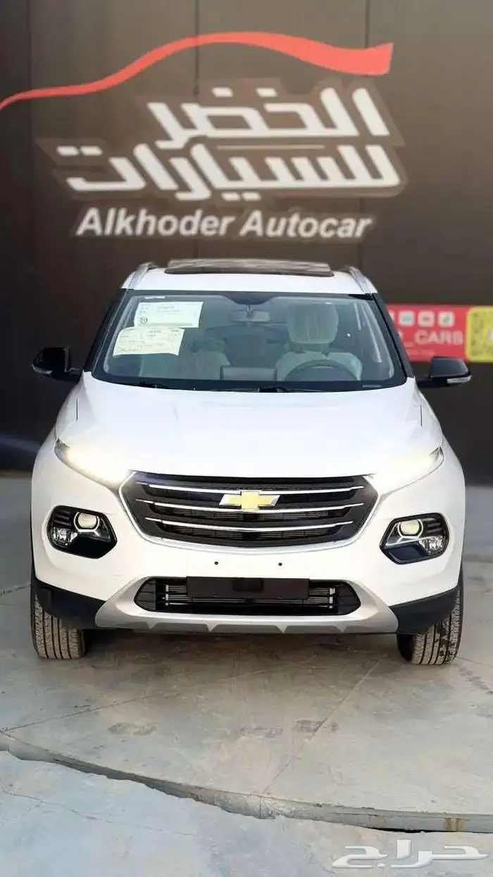 شفرولية جروف بريمير 2025 اقوي العروض والاسعار 1