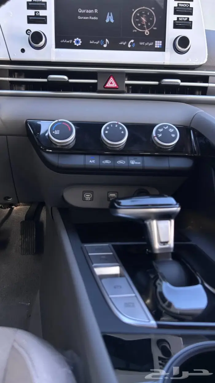 النتر سمارت 2026 16