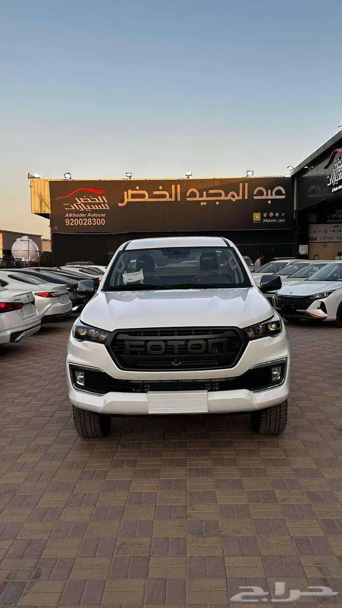 فوتون غماره 2026 بدون دبل عرض خاص 5