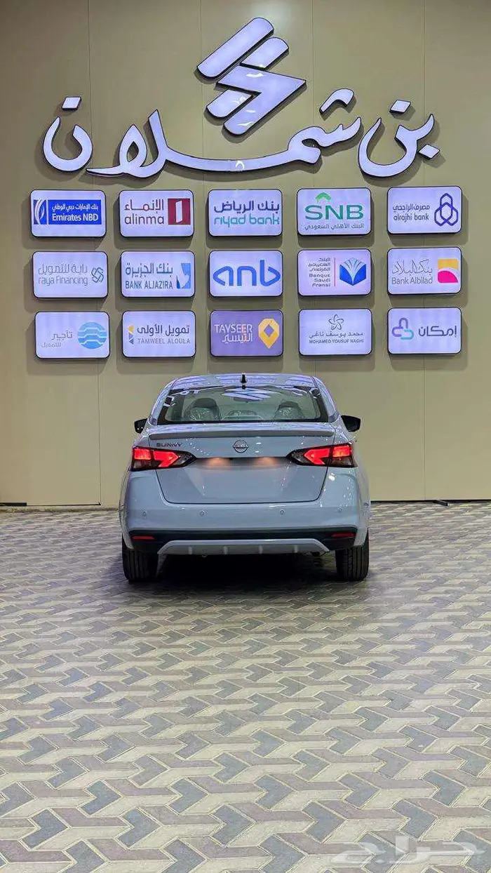 نيسان صني فل كامل 2024 15