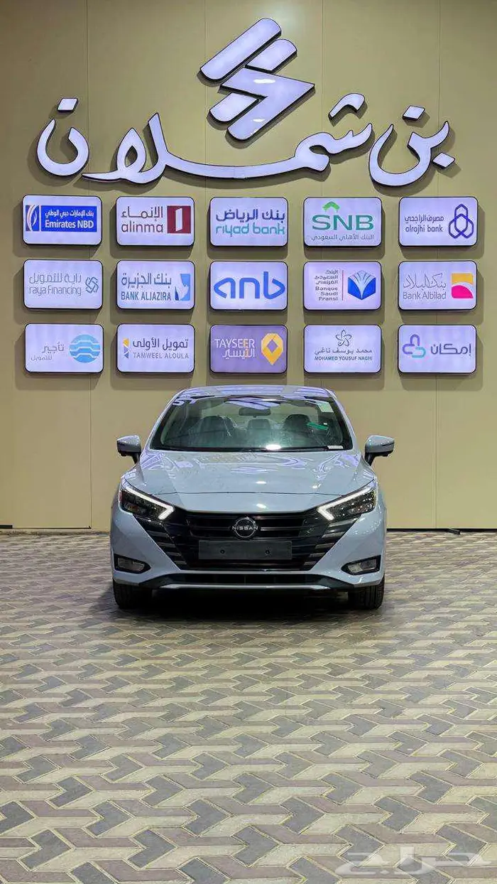 نيسان صني فل كامل 2024 0