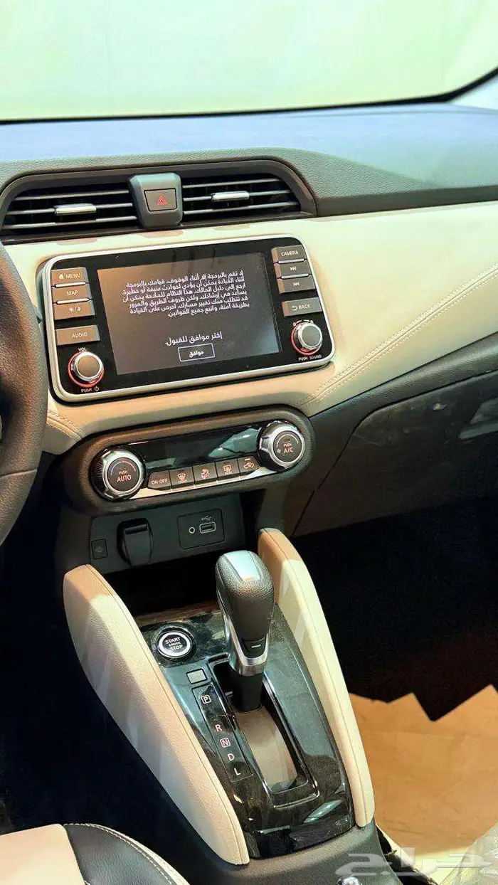 نيسان صني فل كامل 2024 7