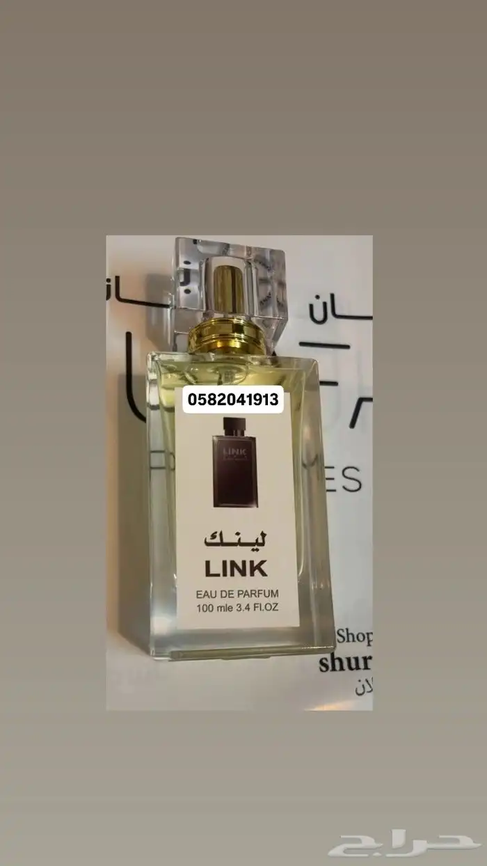 عطور تعبئة ماركات جملة ب 7 ريال فقط اقل طلب كرتونين 120 عطر 38