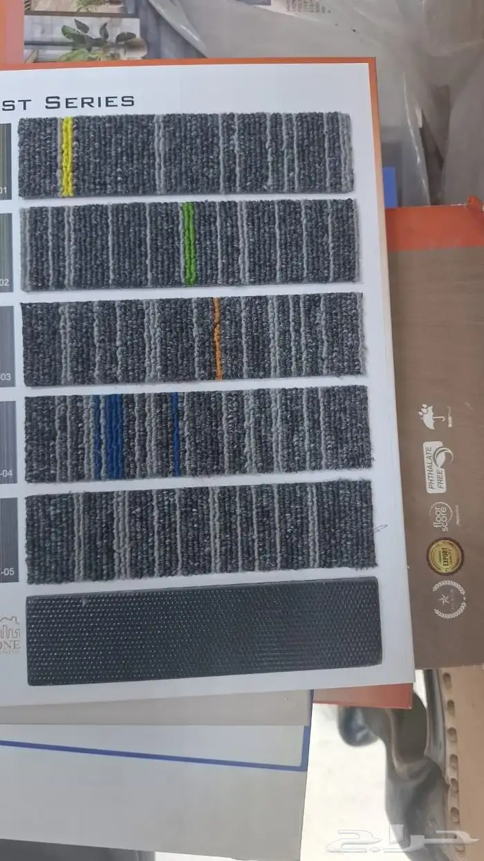 موكيت فاخر تصنيع تركى ومصرى ووطنى وصينى وفينيل بلجيكى اسعار 4