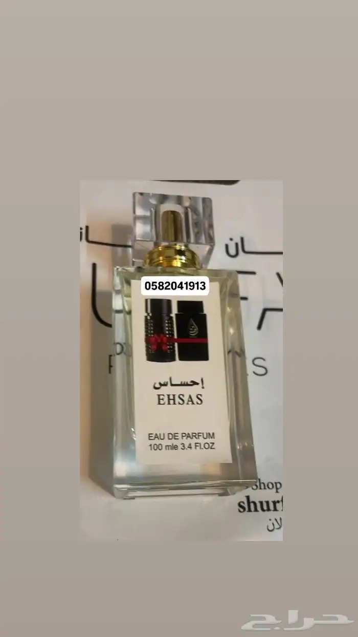 عطور تعبئة ماركات جملة ب 7 ريال فقط اقل طلب كرتونين 120 عطر 4