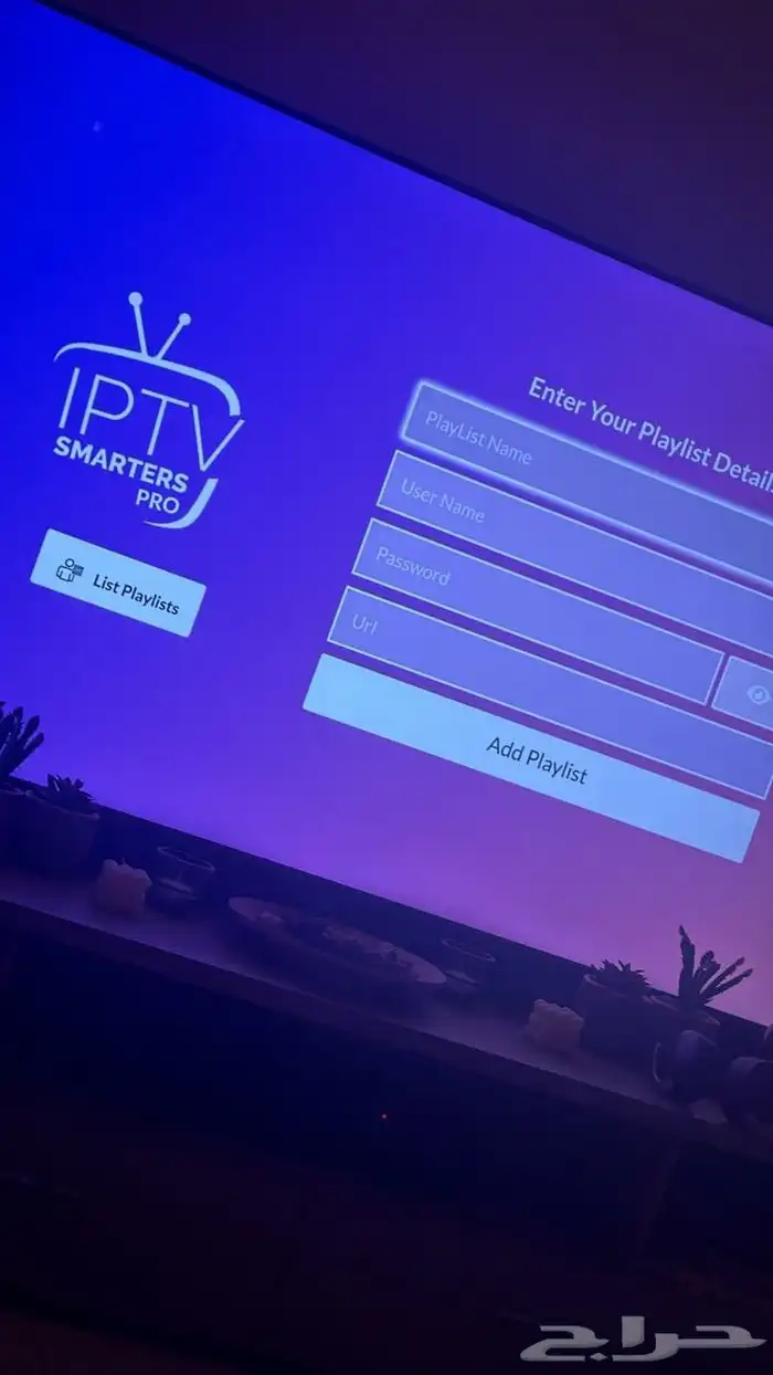 اشتراكات IPTV افلام مسلسلات قنوات رياضيه iptv 0