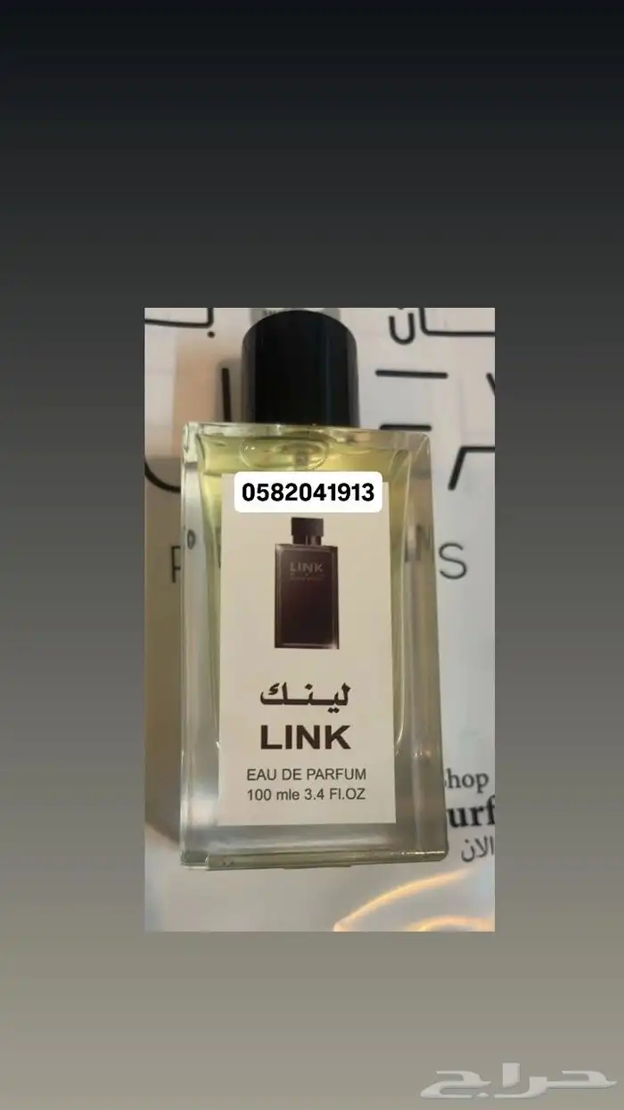 عطور تعبئة ماركات جملة ب 7 ريال فقط اقل طلب كرتونين 120 عطر 35