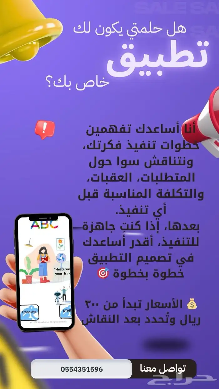 برمجة تطبيقات بدون كود  تعليم كيفية البرمجة بدون كود 0