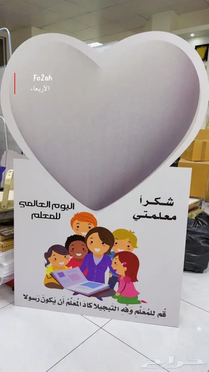 تنفيذ اعمال مدرسيه 1