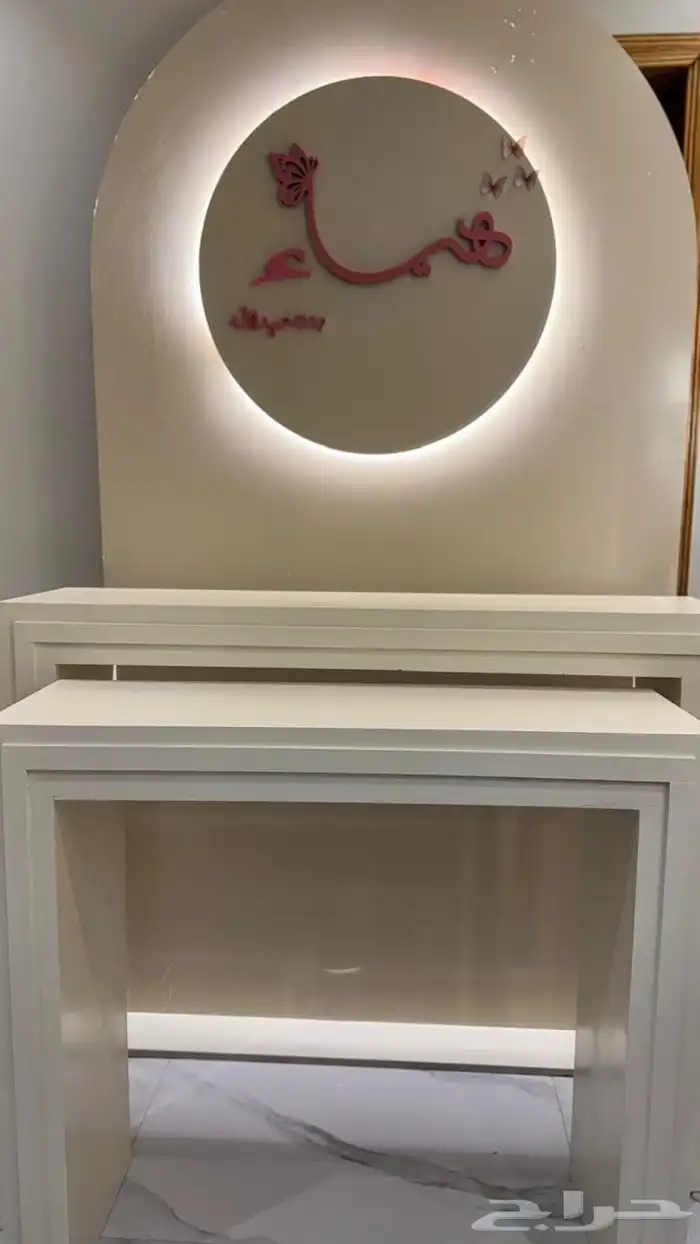 ستاند استقبال مع امكانيه تغير الاسم 1