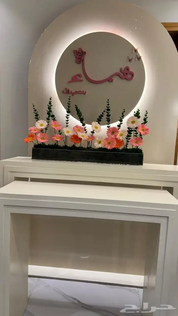 ستاند استقبال مع امكانيه تغير الاسم 0