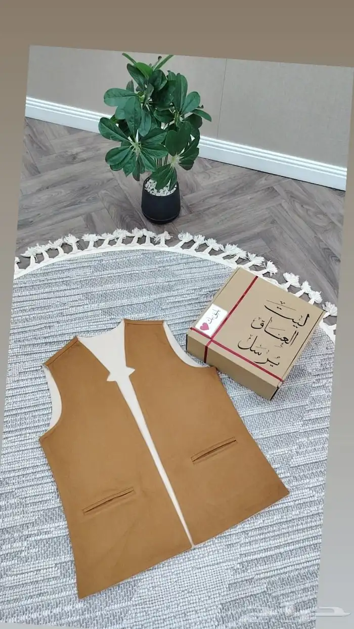 طقم هدية رجالي 2