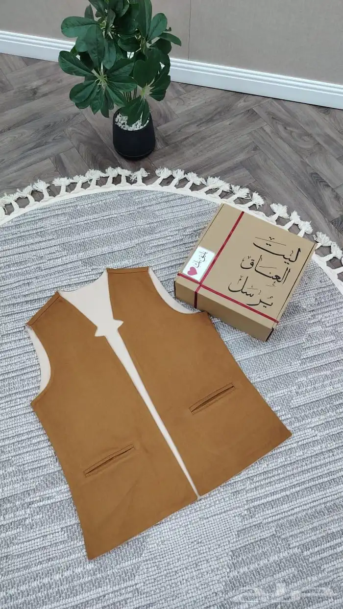 طقم هدية رجالي 1