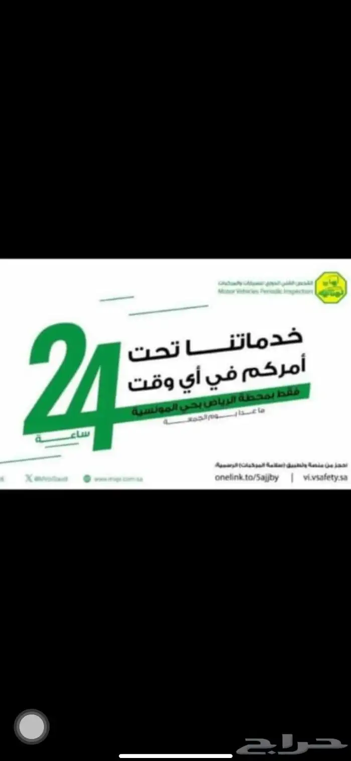 الفحص الدوري تخليص الفحص الدوري فحص دوري 0