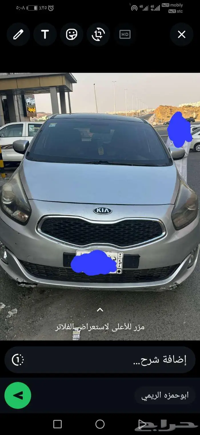 كيا كيت كاينز (ديزل) 2015 2