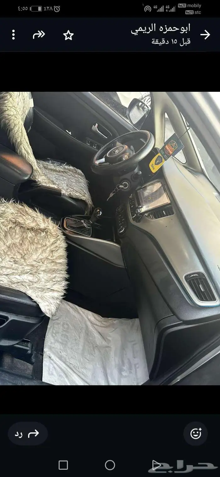 كيا كيت كاينز (ديزل) 2015 1