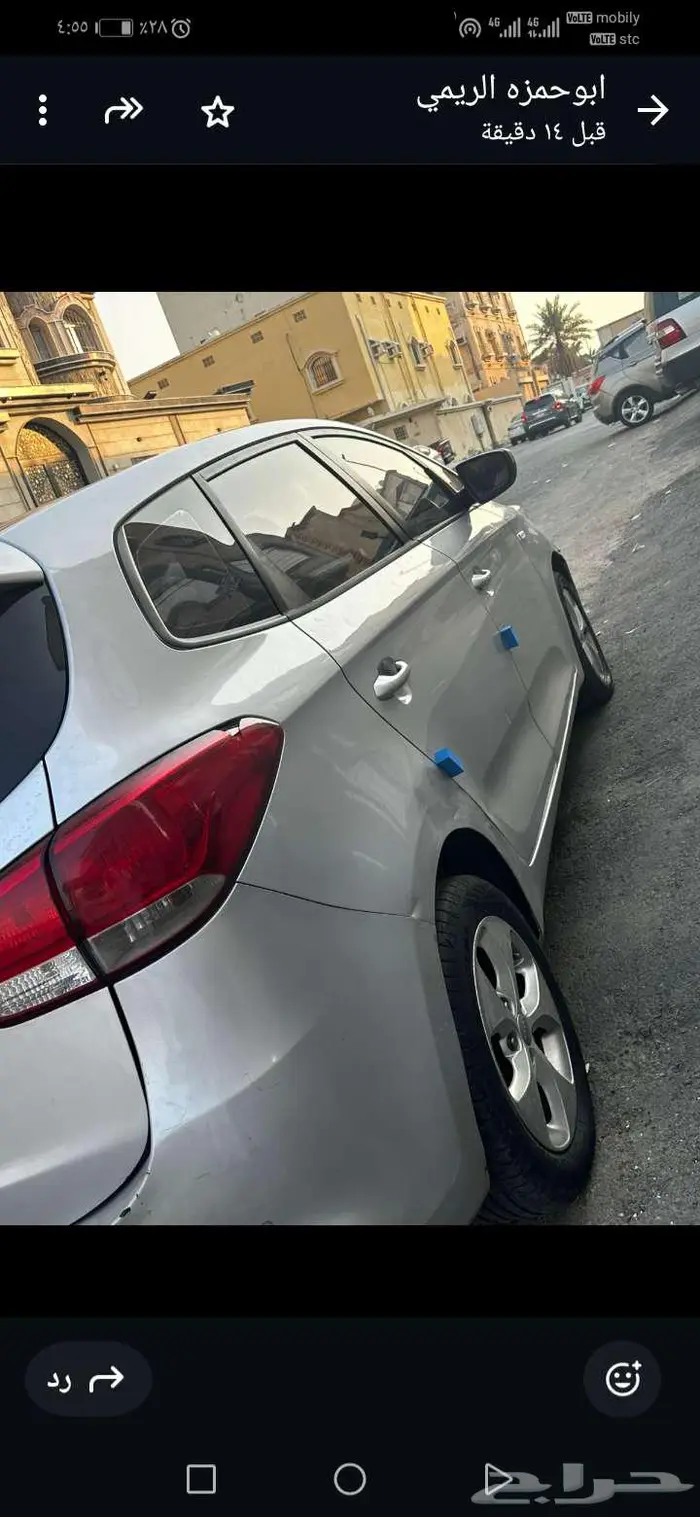 كيا كيت كاينز (ديزل) 2015 3