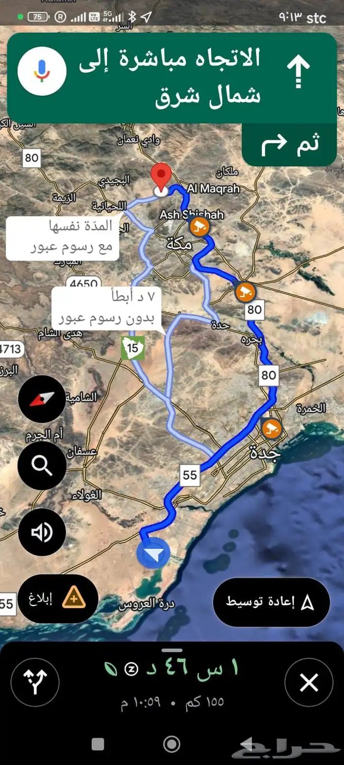 مشتل تنسيق الحد ايق 4