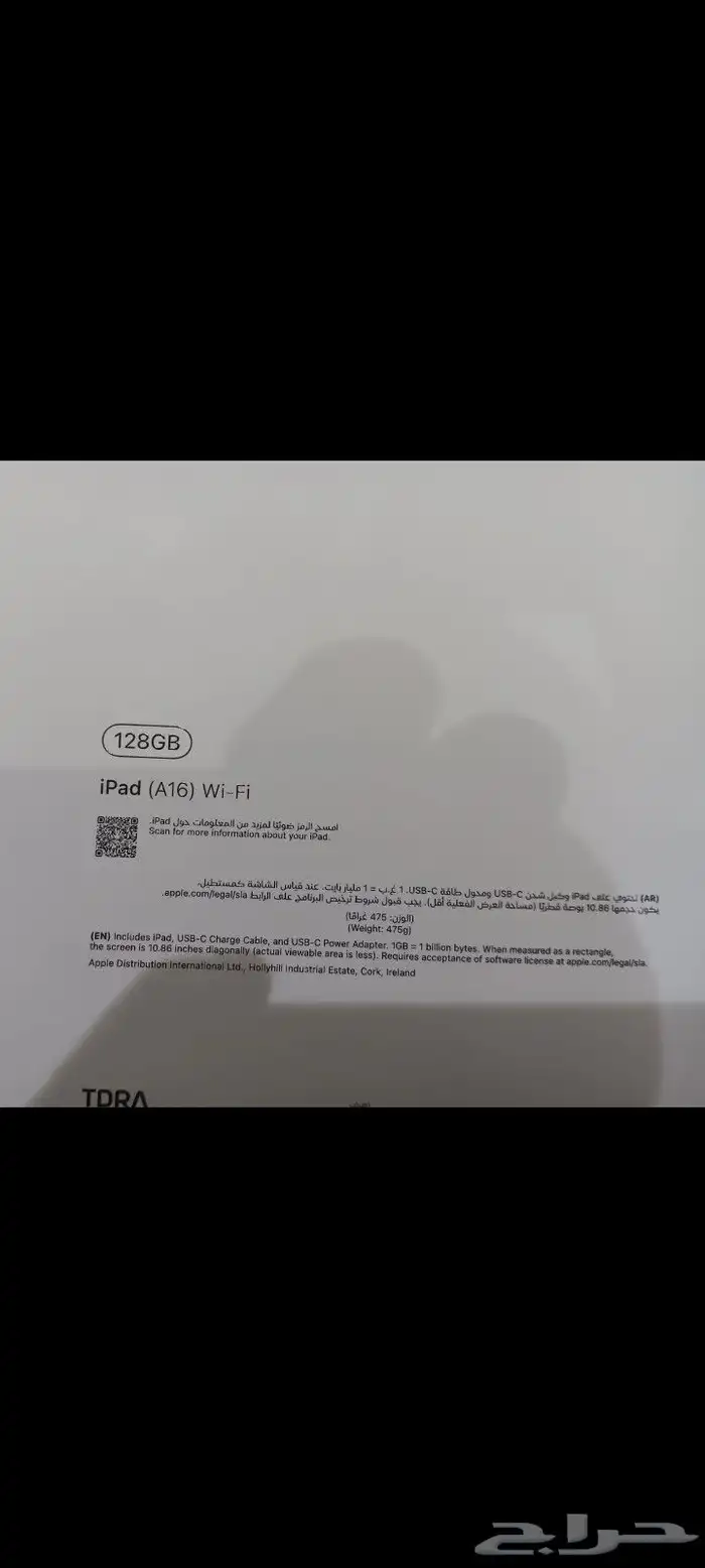 آيباد آبل للبيع جديد بكرتونه 1