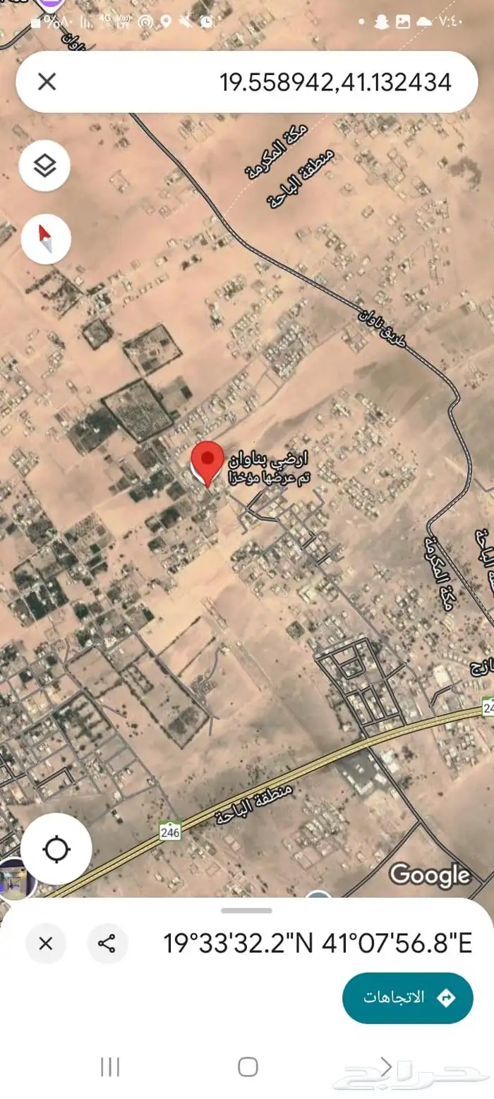 ارض سكنية للبيع في ناوان الباحة بسعر مناسب 0