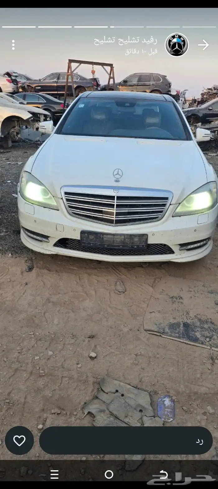 بناراما تشليح قطع غيار 0