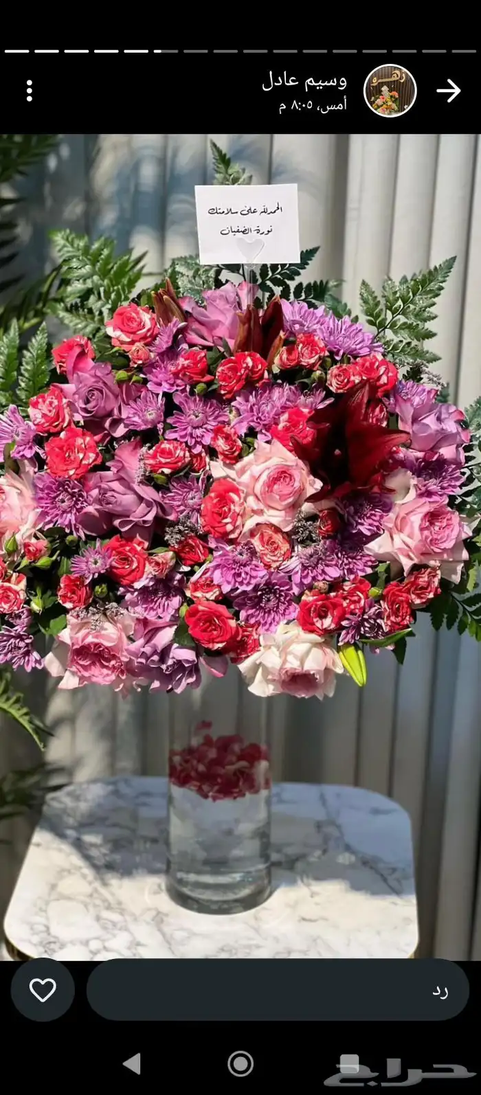 محل وردوهدايا احلى لمسه زفات شيلات 2