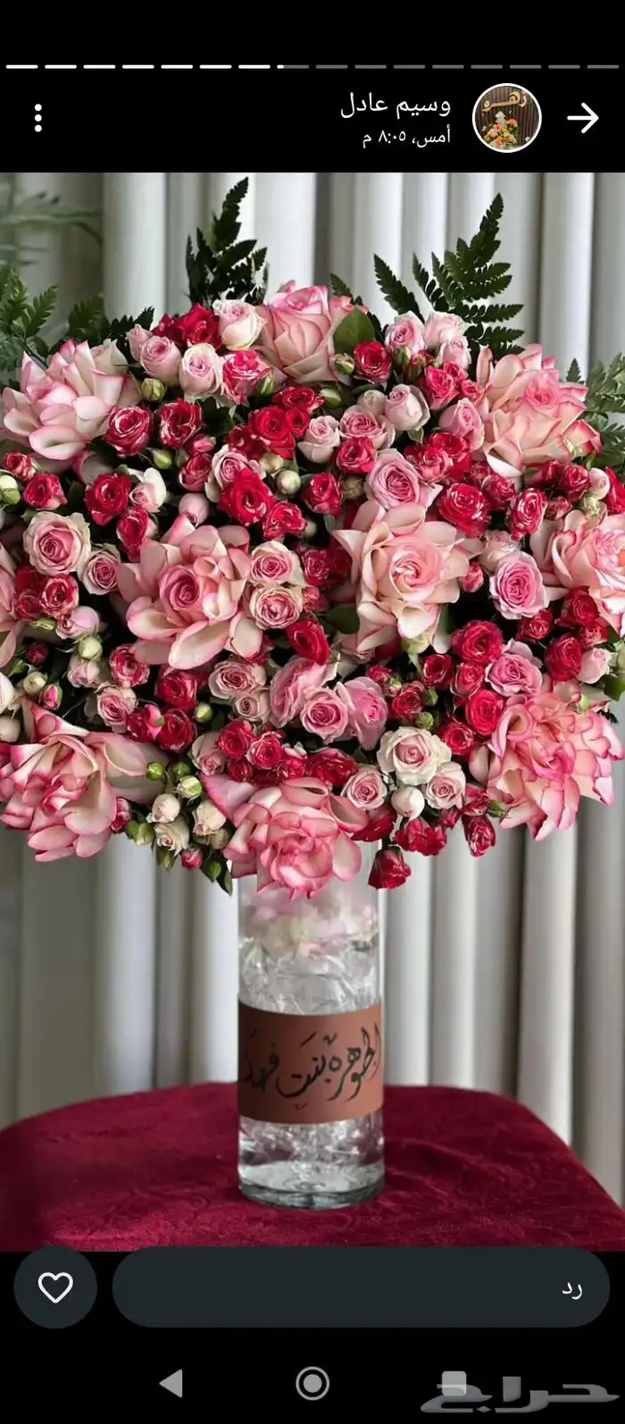 محل وردوهدايا احلى لمسه زفات شيلات 5