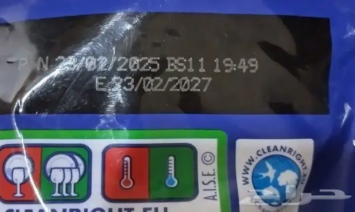 اقراص فيري و فينيش التميت بلس لغسالات الصحون و الاطباق 4