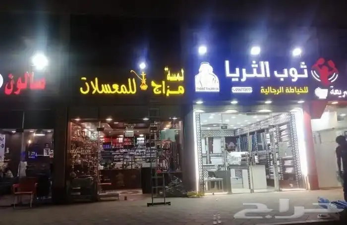 لوحات تجاريه دعايه واعلان حروف بارزه 1