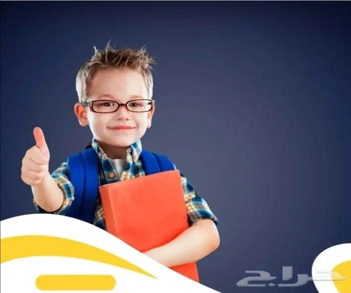 معلمه تأسيس قراءة وكتابه 0