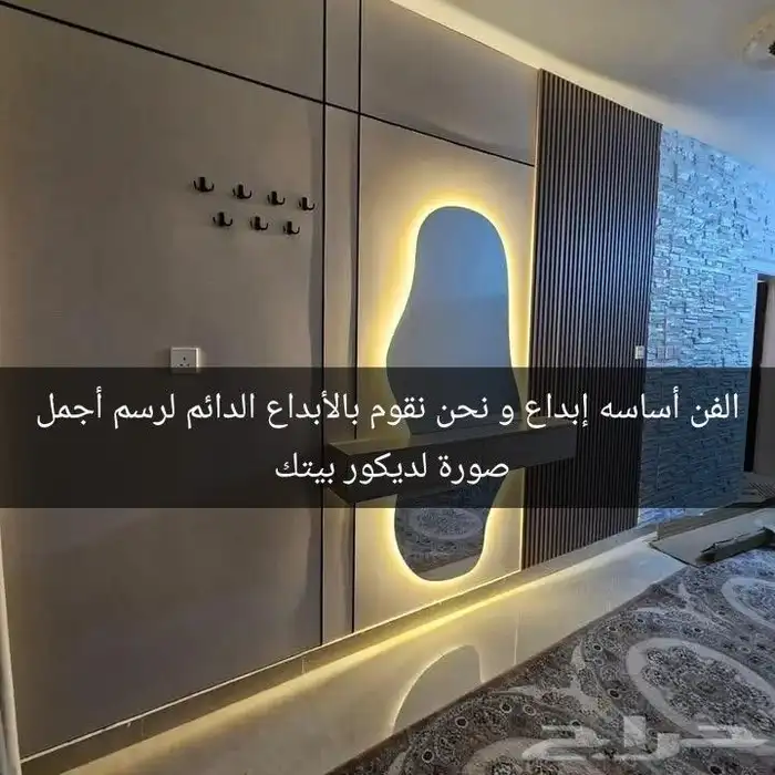 ديكورات ودهانات وترميمات 5