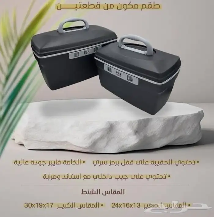 تخفيضات شنط وحقائب اكسسوارات وذهب 4