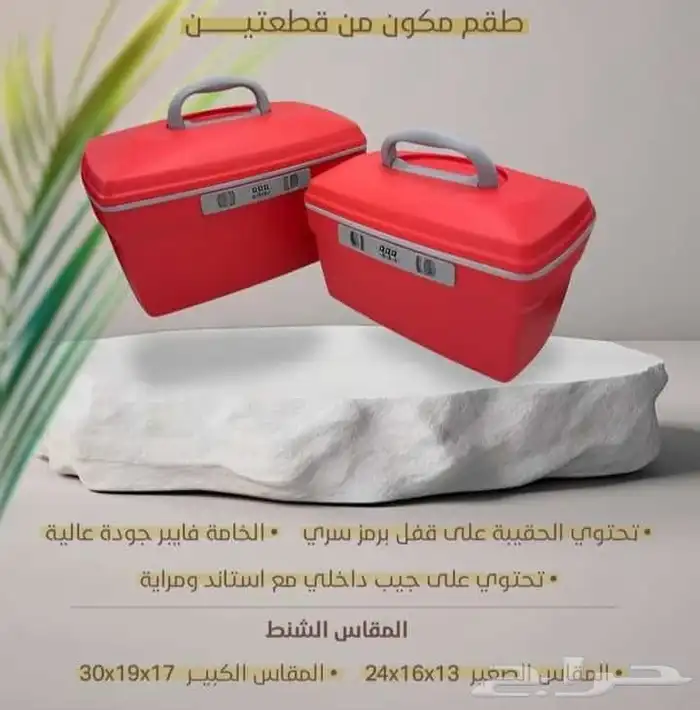 تخفيضات شنط وحقائب اكسسوارات وذهب 3