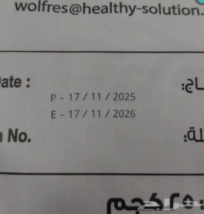 دراي فود اكل كلب طعام كلاب 4