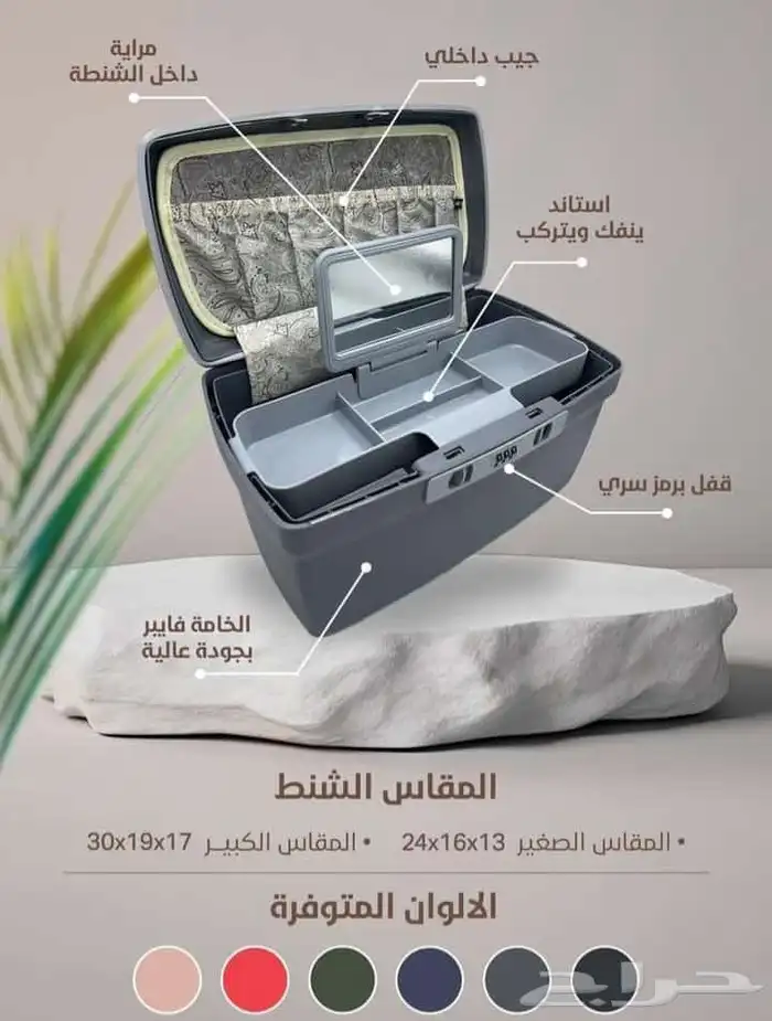 تخفيضات شنط وحقائب اكسسوارات وذهب 0