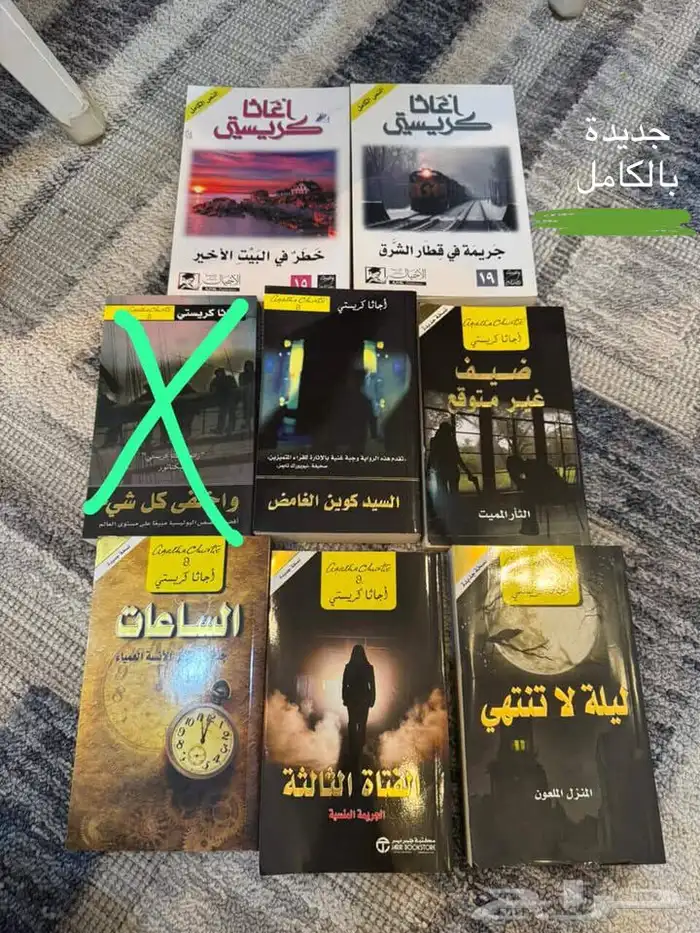 كتب وروايات 1