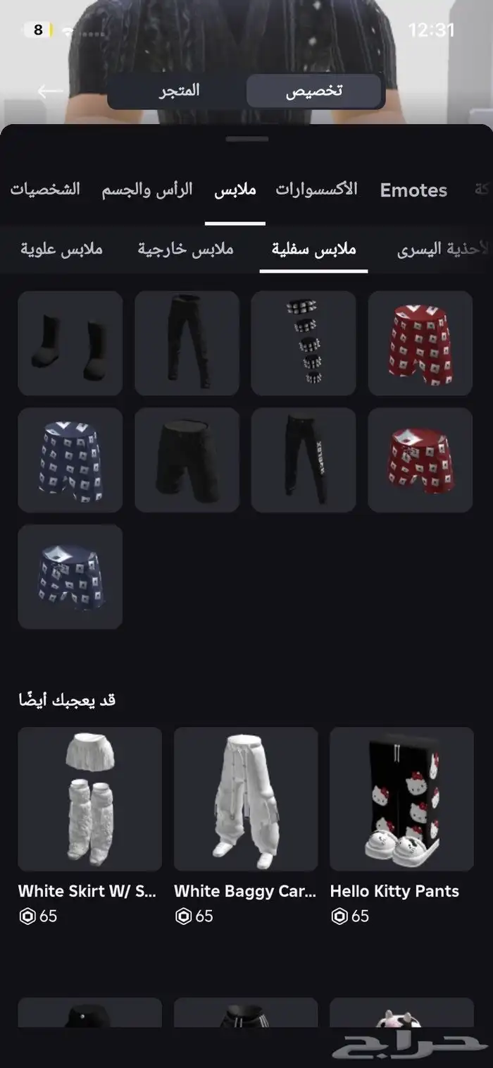 حساب روبلكس 6