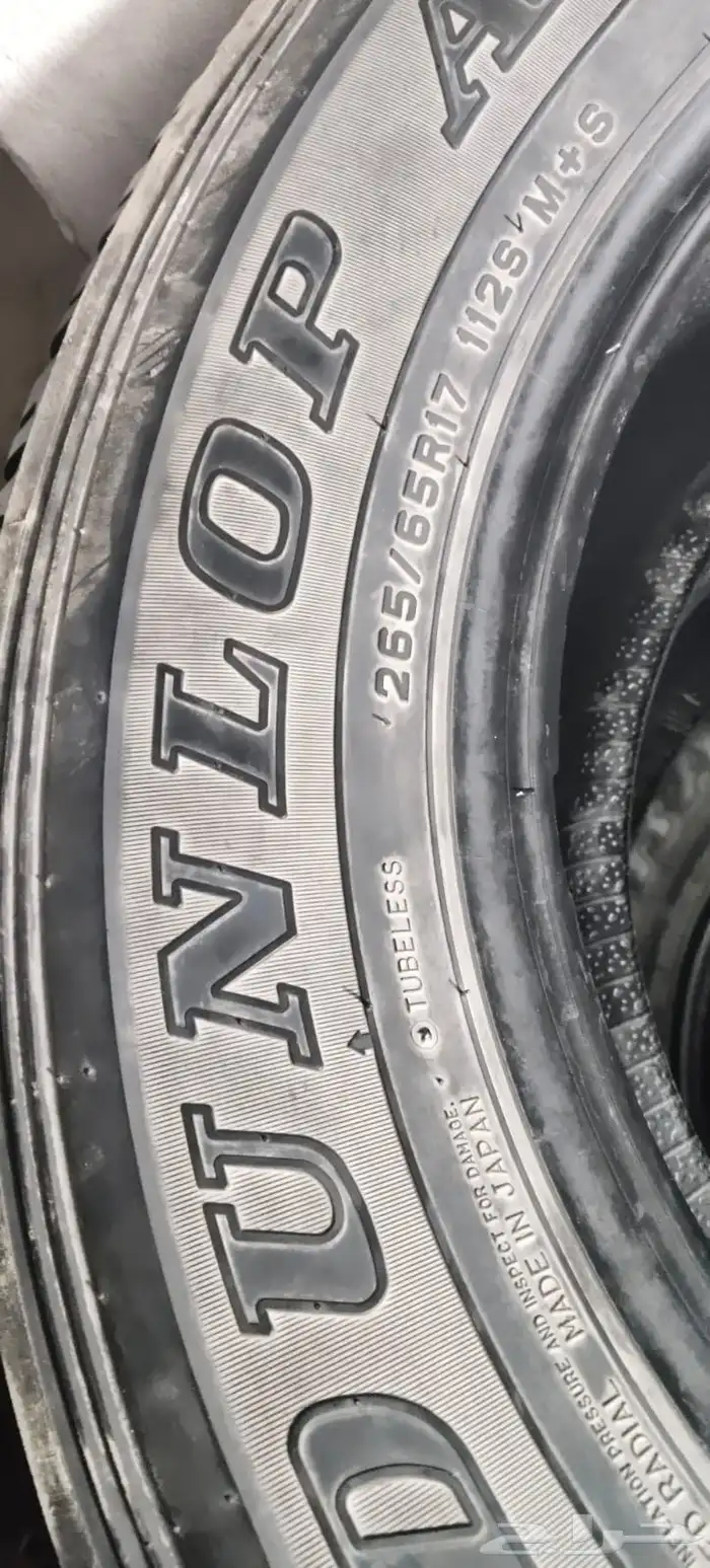 كفرات برادو فورتشنر 265 65 17 دنلوب ياباني وكاله تاريخ 23 2