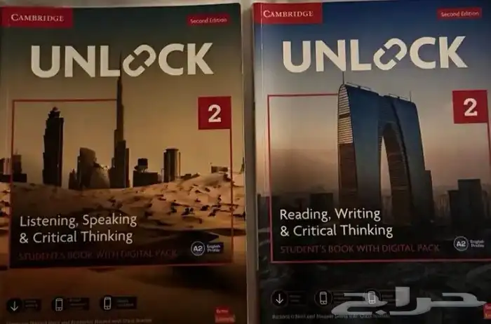 كتاب unlock 2 0