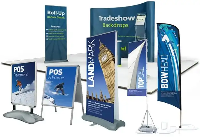 طباعة اعلام طباعةرول أب تنفيذ بوث طباعة فلاير 0