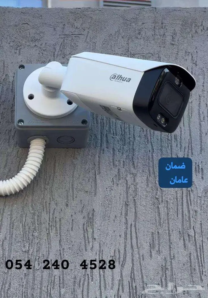 كاميرات مراقبه 4k مع التركيب 0