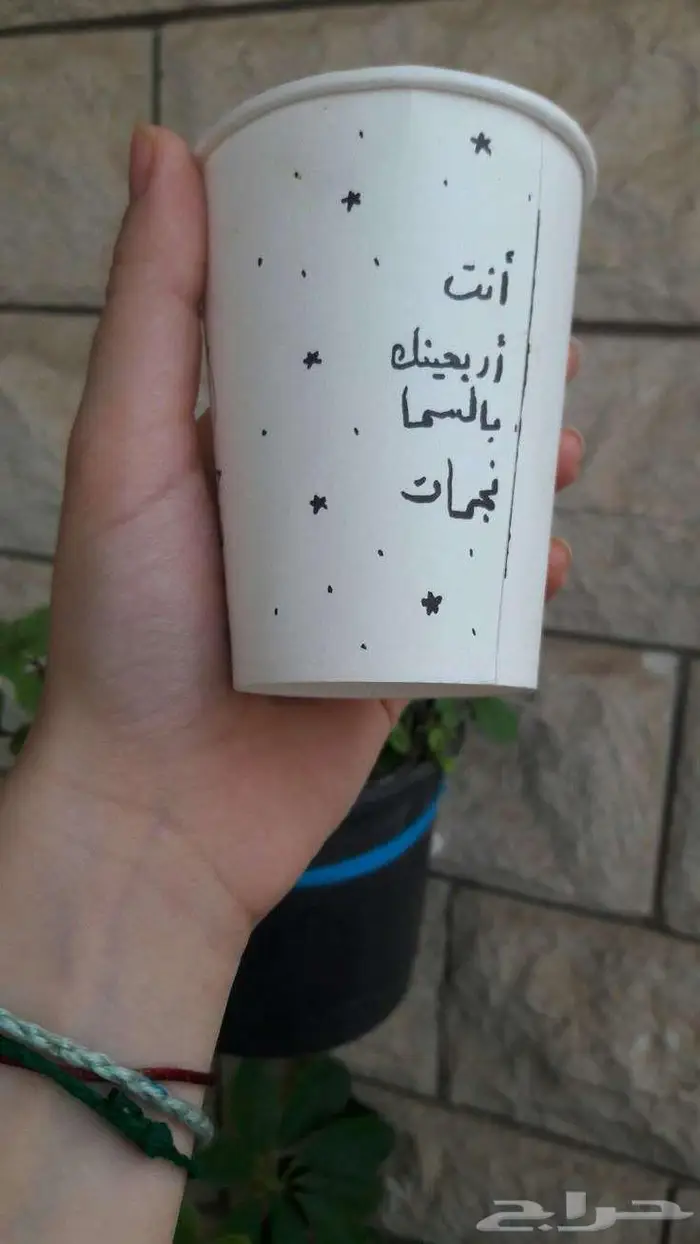مطبعة طباعة اكواب ورقية بتصميمك 4