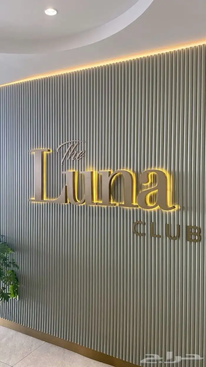 خطاط لوحات وحروف بارزة وبنرات واستكرات للمحلات التجارية 6