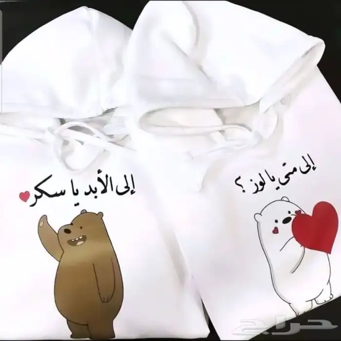 متجر تطريز الكتروني 4