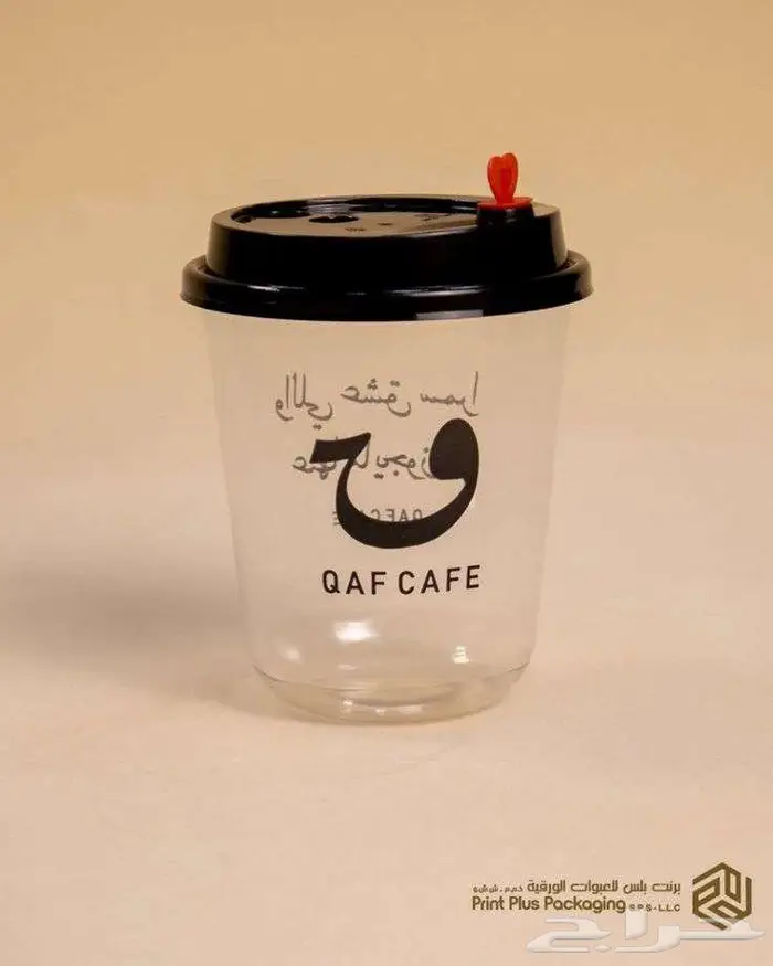 مطبعة طباعة اكواب ورقية بتصميمك 5