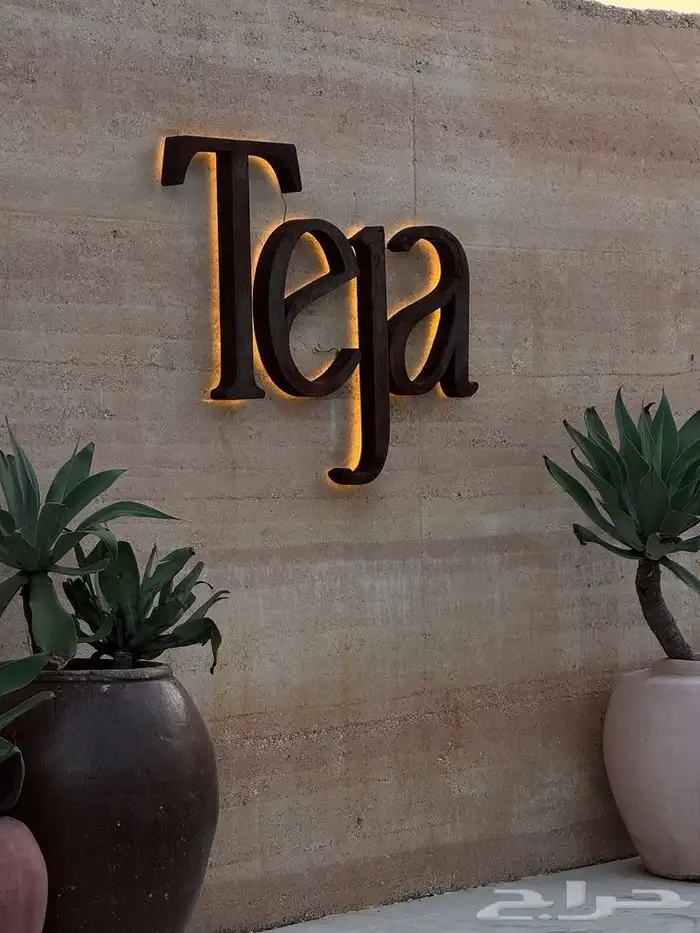 خطاط لوحات وحروف بارزة وبنرات واستكرات للمحلات التجارية 5