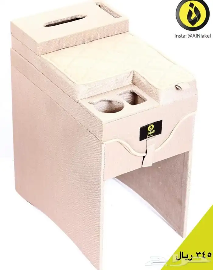 تكاية باجيرو - النياكل 1 4