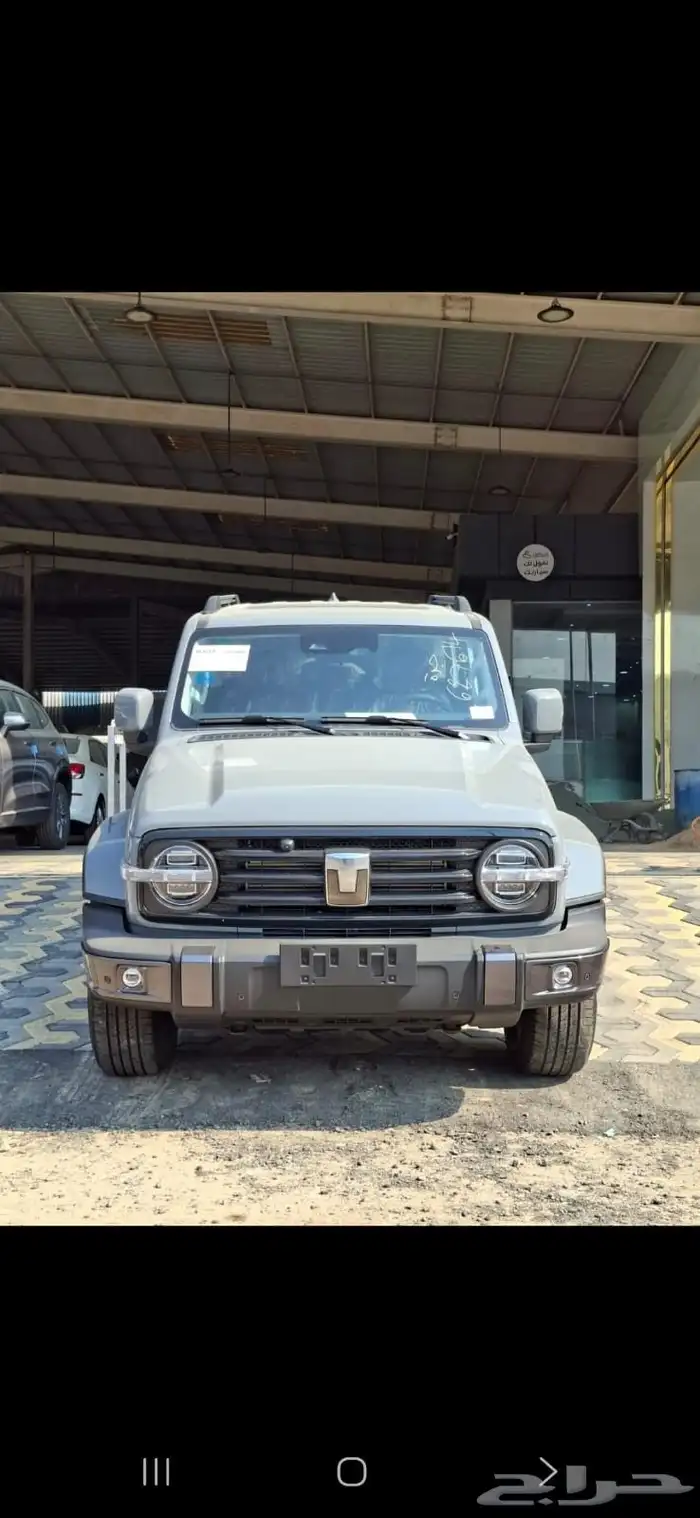 تانك 300فل كامل 2026 عروض وخصومات مستمره لعملانا الكرام 0