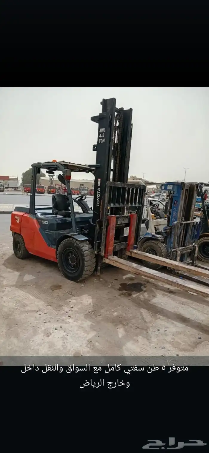 تاجير رافعات شوكية كرينات فوركلفت سكينه مداومين علا مدار اسا 2