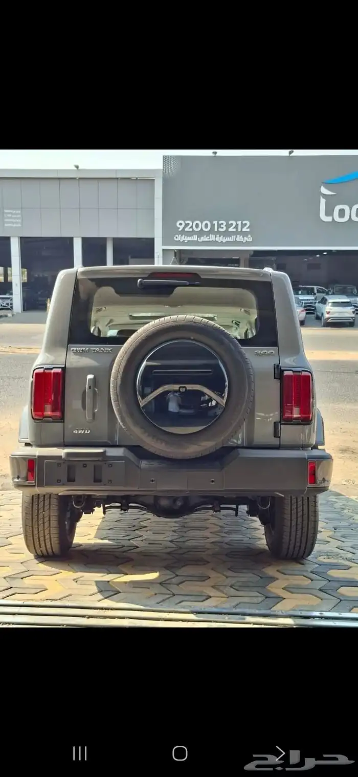 تانك 300فل كامل 2026 عروض وخصومات مستمره لعملانا الكرام 4